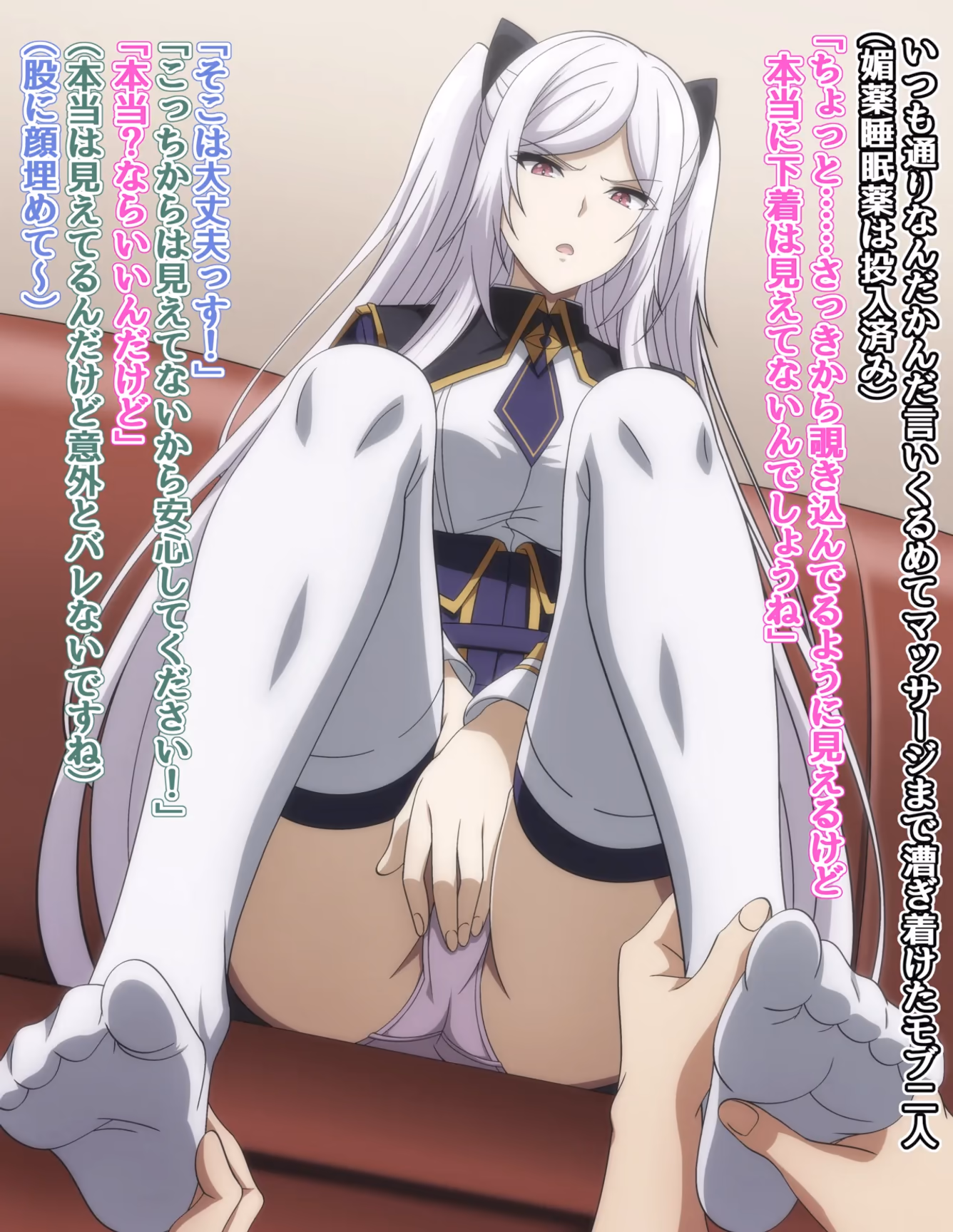 Alexia Midgar from The Eminence In Shadow — image 2 of 26