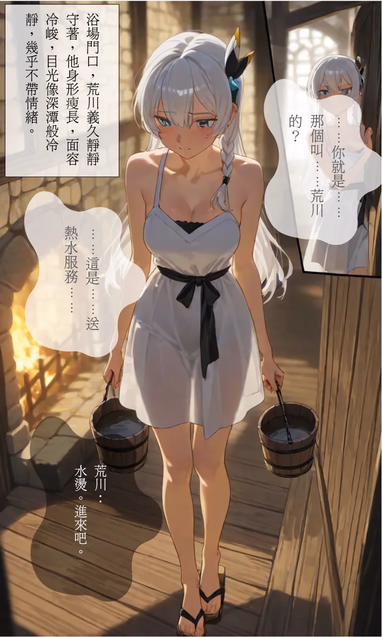 Allucia Citrus - From Old Country Bumpkin to Master Swordsman (Katainaka no Ossan, Kensei ni Naru) - Hentai Gallery 27 - 65 Images — image 41 of 65