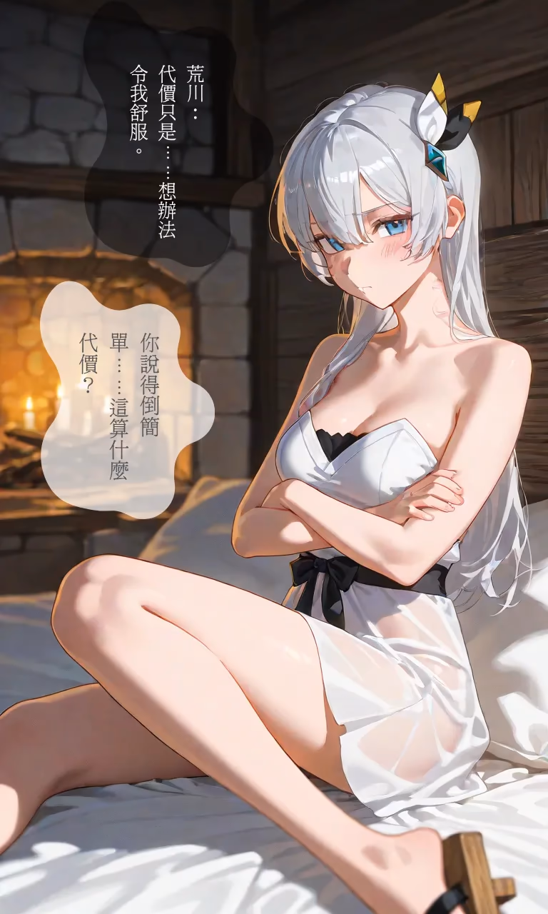 Allucia Citrus - From Old Country Bumpkin to Master Swordsman (Katainaka no Ossan, Kensei ni Naru) - Hentai Gallery 27 - 65 Images — image 43 of 65