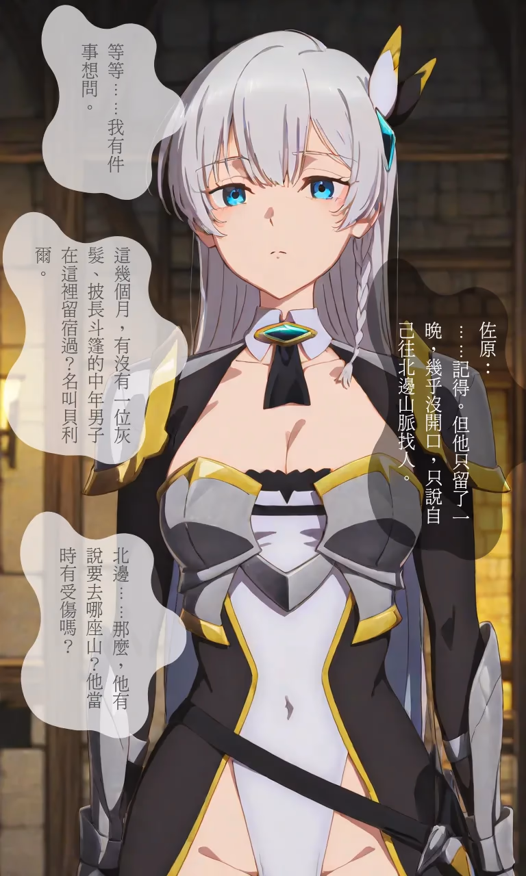 Allucia Citrus - From Old Country Bumpkin to Master Swordsman (Katainaka no Ossan, Kensei ni Naru) - Hentai Gallery 27 - 65 Images — image 6 of 65