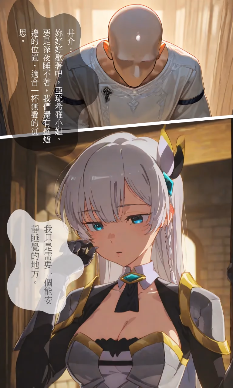 Allucia Citrus - From Old Country Bumpkin to Master Swordsman (Katainaka no Ossan, Kensei ni Naru) - Hentai Gallery 27 - 65 Images — image 8 of 65