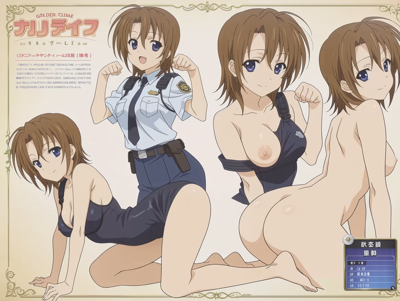 Hayashida Nana from Golden Time — image 12 of 50