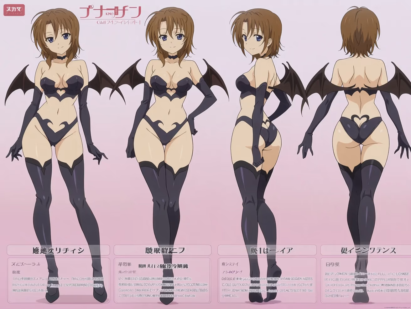 Hayashida Nana from Golden Time — image 14 of 50