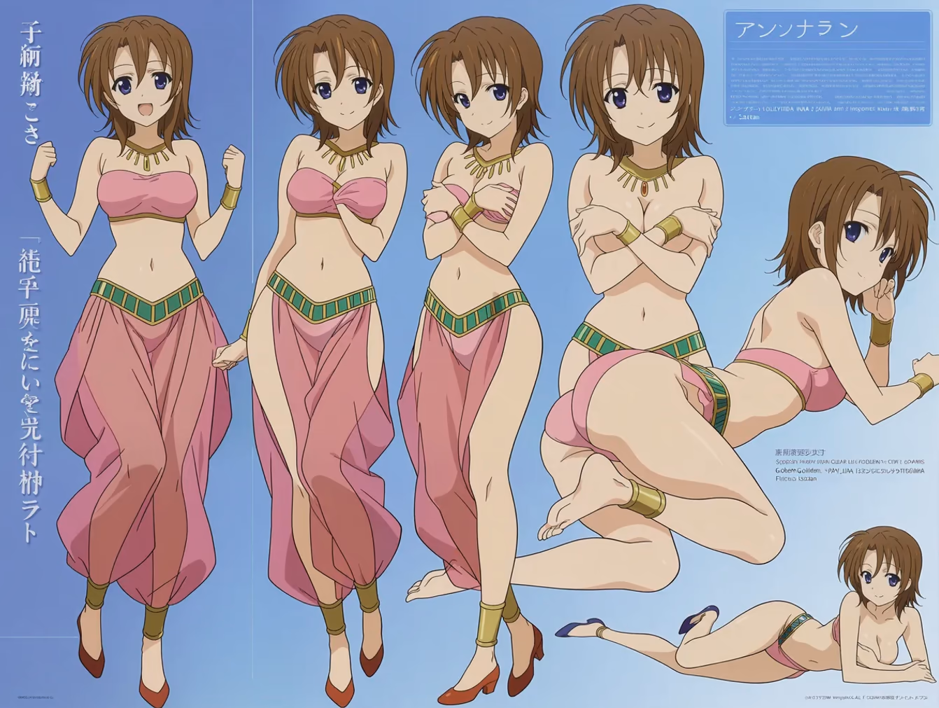 Hayashida Nana from Golden Time — image 2 of 50