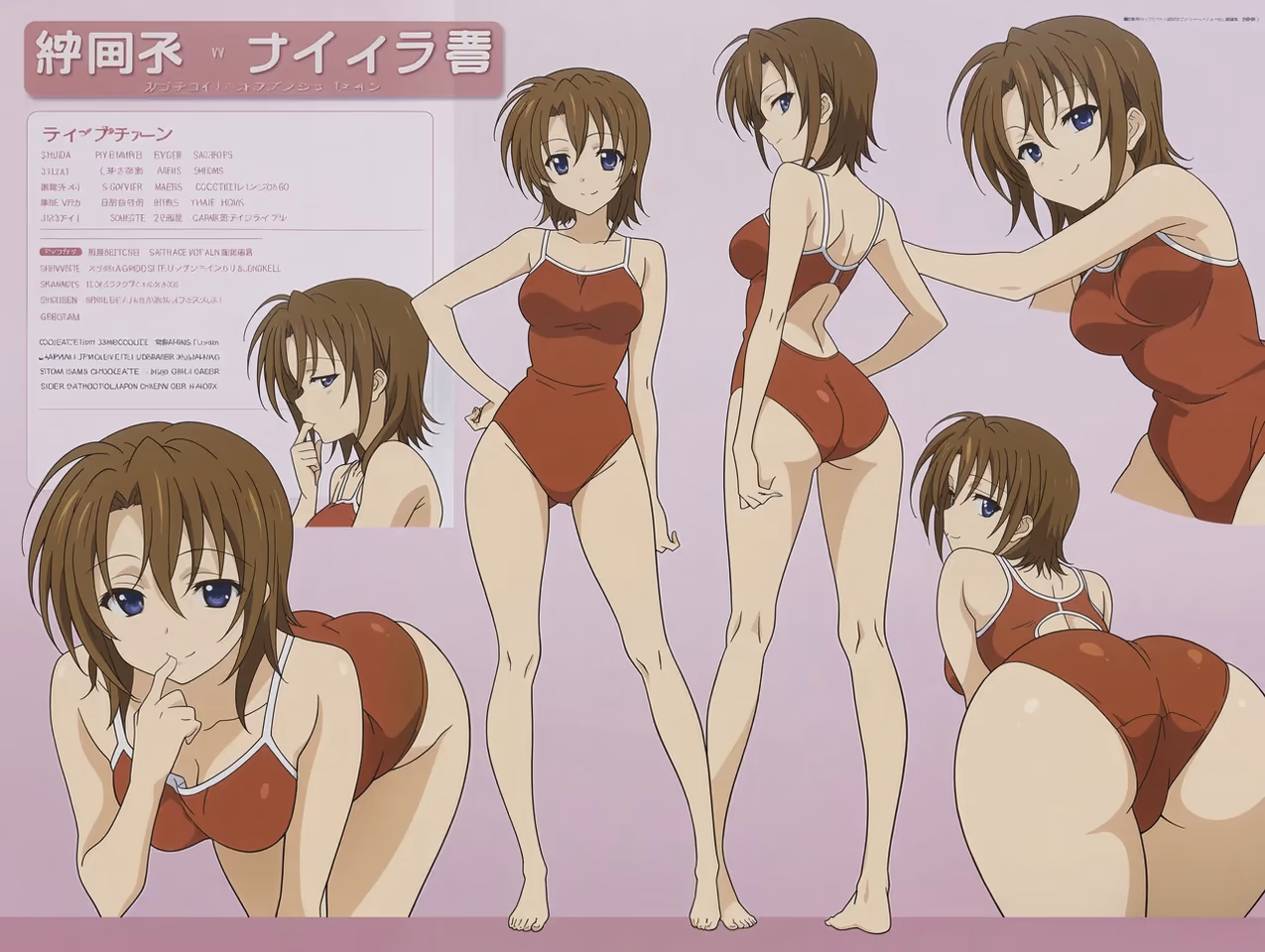 Hayashida Nana from Golden Time — image 27 of 50