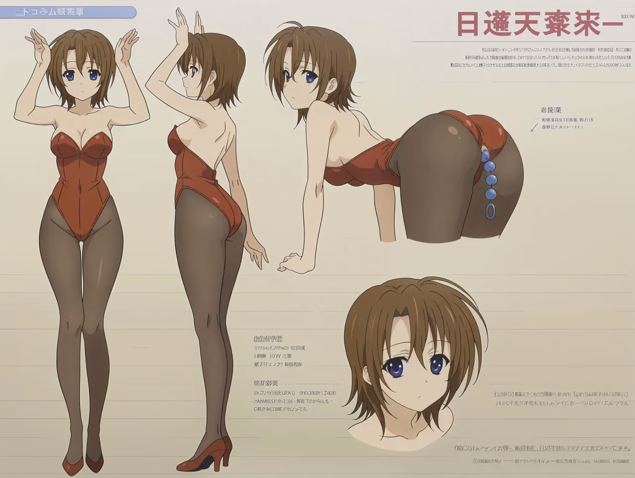 Hayashida Nana from Golden Time — image 34 of 50