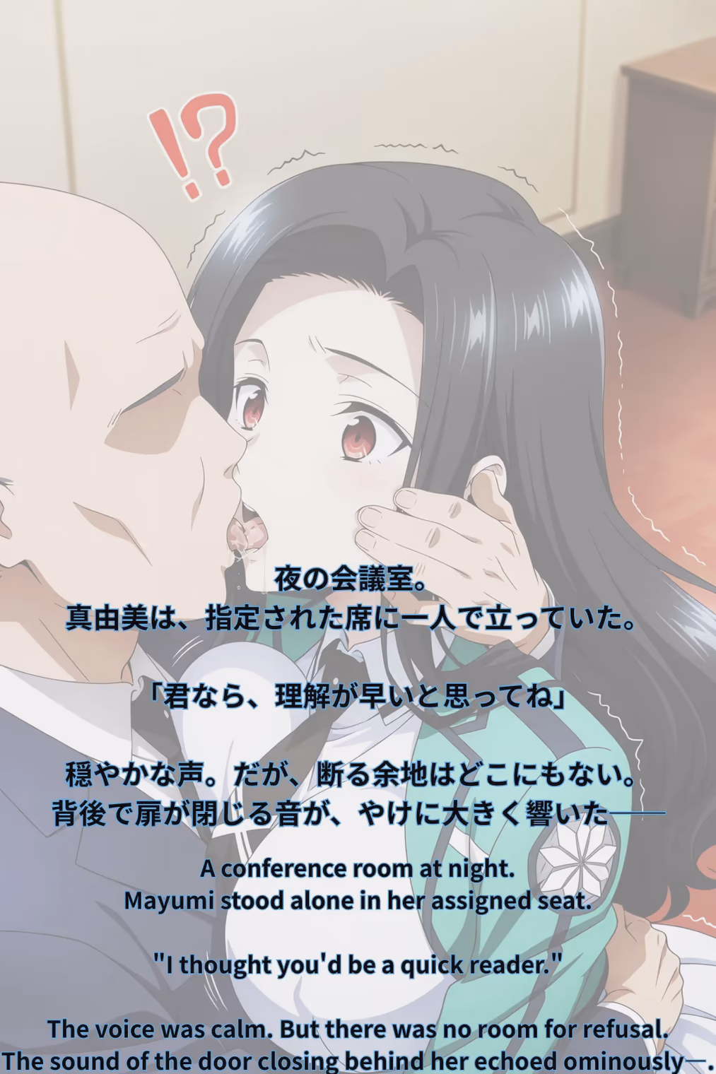 Mayumi Saegusa - The Irregular at Magic High School (Mahouka Koukou no Rettousei) - Hentai Gallery 107 - 104 Images — image 1 of 104