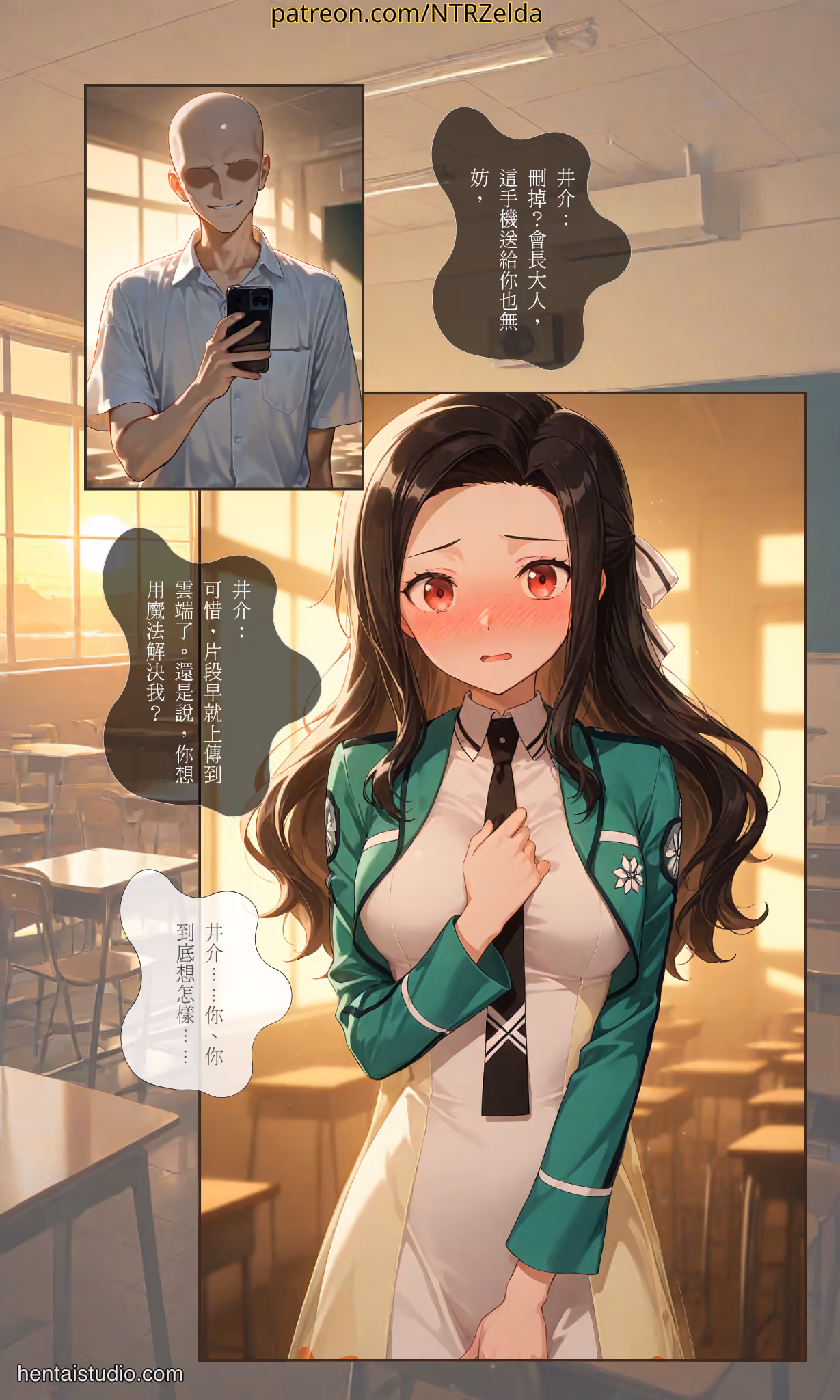 Mayumi Saegusa - The Irregular at Magic High School (Mahouka Koukou no Rettousei) - Hentai Gallery 19 - 56 Images — image 10 of 56