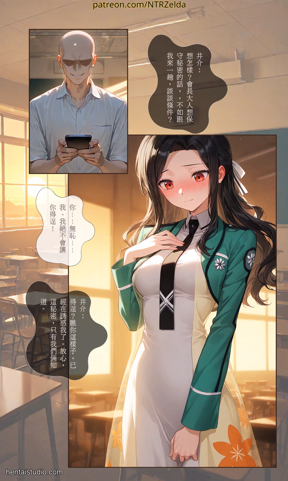 Mayumi Saegusa - The Irregular at Magic High School (Mahouka Koukou no Rettousei) - Hentai Gallery 19 - 56 Images — image 11 of 56