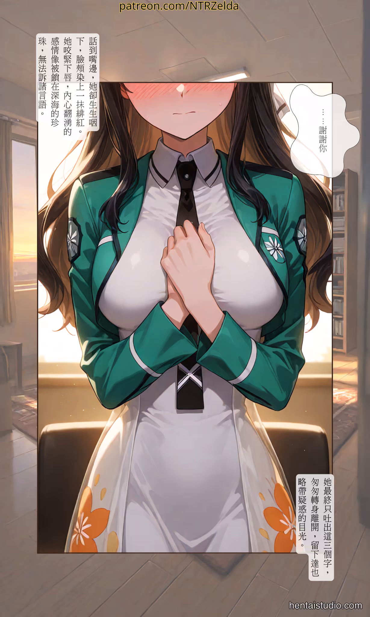 Mayumi Saegusa - The Irregular at Magic High School (Mahouka Koukou no Rettousei) - Hentai Gallery 19 - 56 Images — image 2 of 56