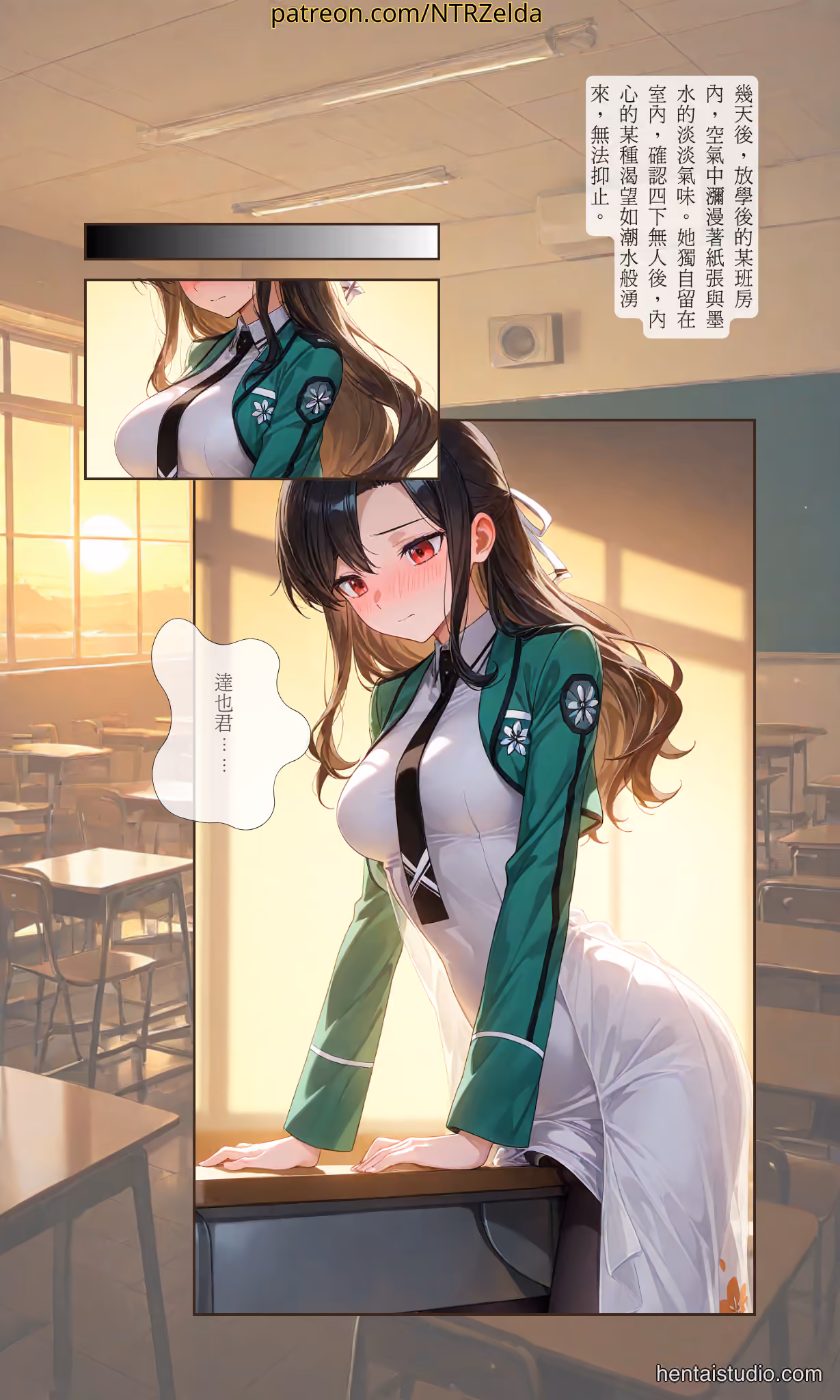 Mayumi Saegusa - The Irregular at Magic High School (Mahouka Koukou no Rettousei) - Hentai Gallery 19 - 56 Images — image 3 of 56