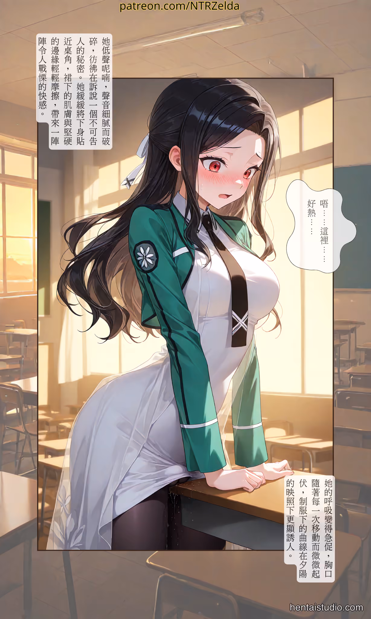 Mayumi Saegusa - The Irregular at Magic High School (Mahouka Koukou no Rettousei) - Hentai Gallery 19 - 56 Images — image 4 of 56