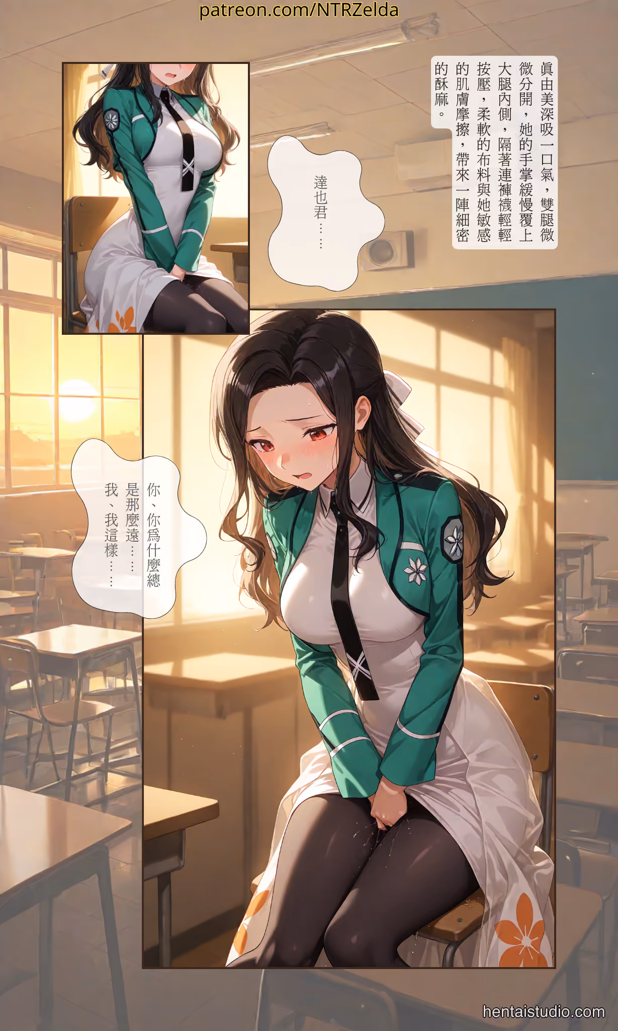 Mayumi Saegusa - The Irregular at Magic High School (Mahouka Koukou no Rettousei) - Hentai Gallery 19 - 56 Images — image 5 of 56