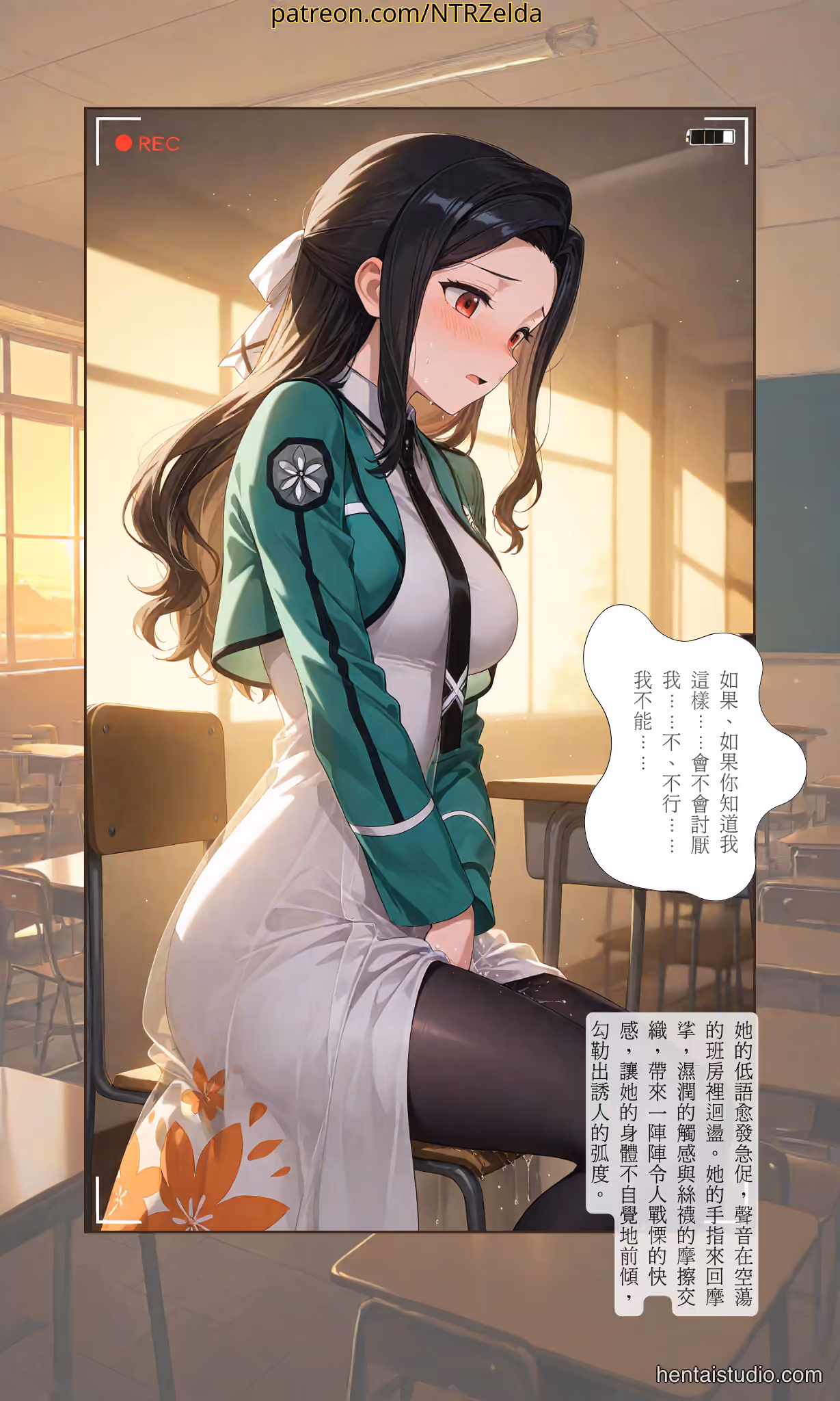 Mayumi Saegusa - The Irregular at Magic High School (Mahouka Koukou no Rettousei) - Hentai Gallery 19 - 56 Images — image 6 of 56