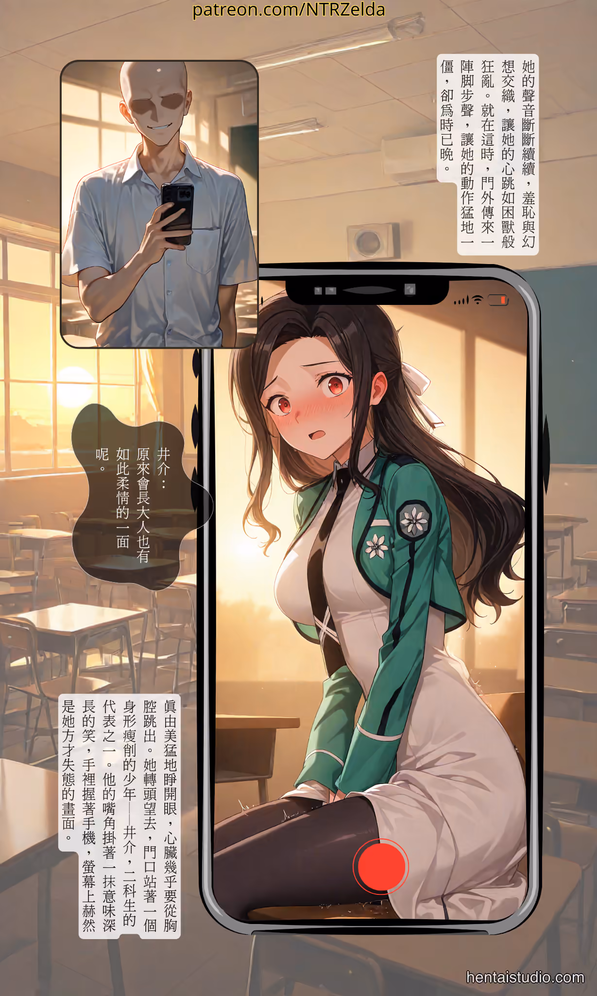 Mayumi Saegusa - The Irregular at Magic High School (Mahouka Koukou no Rettousei) - Hentai Gallery 19 - 56 Images — image 7 of 56
