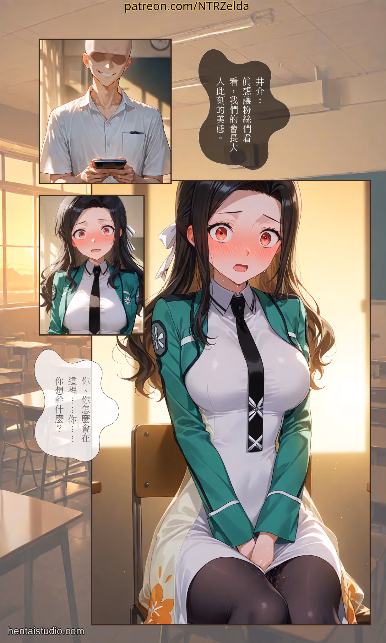 Mayumi Saegusa - The Irregular at Magic High School (Mahouka Koukou no Rettousei) - Hentai Gallery 19 - 56 Images — image 8 of 56