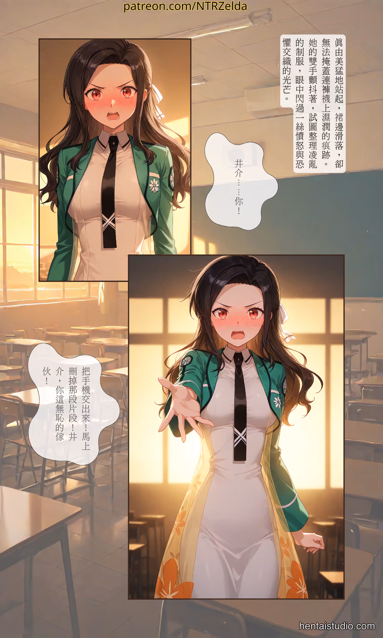 Mayumi Saegusa - The Irregular at Magic High School (Mahouka Koukou no Rettousei) - Hentai Gallery 19 - 56 Images — image 9 of 56