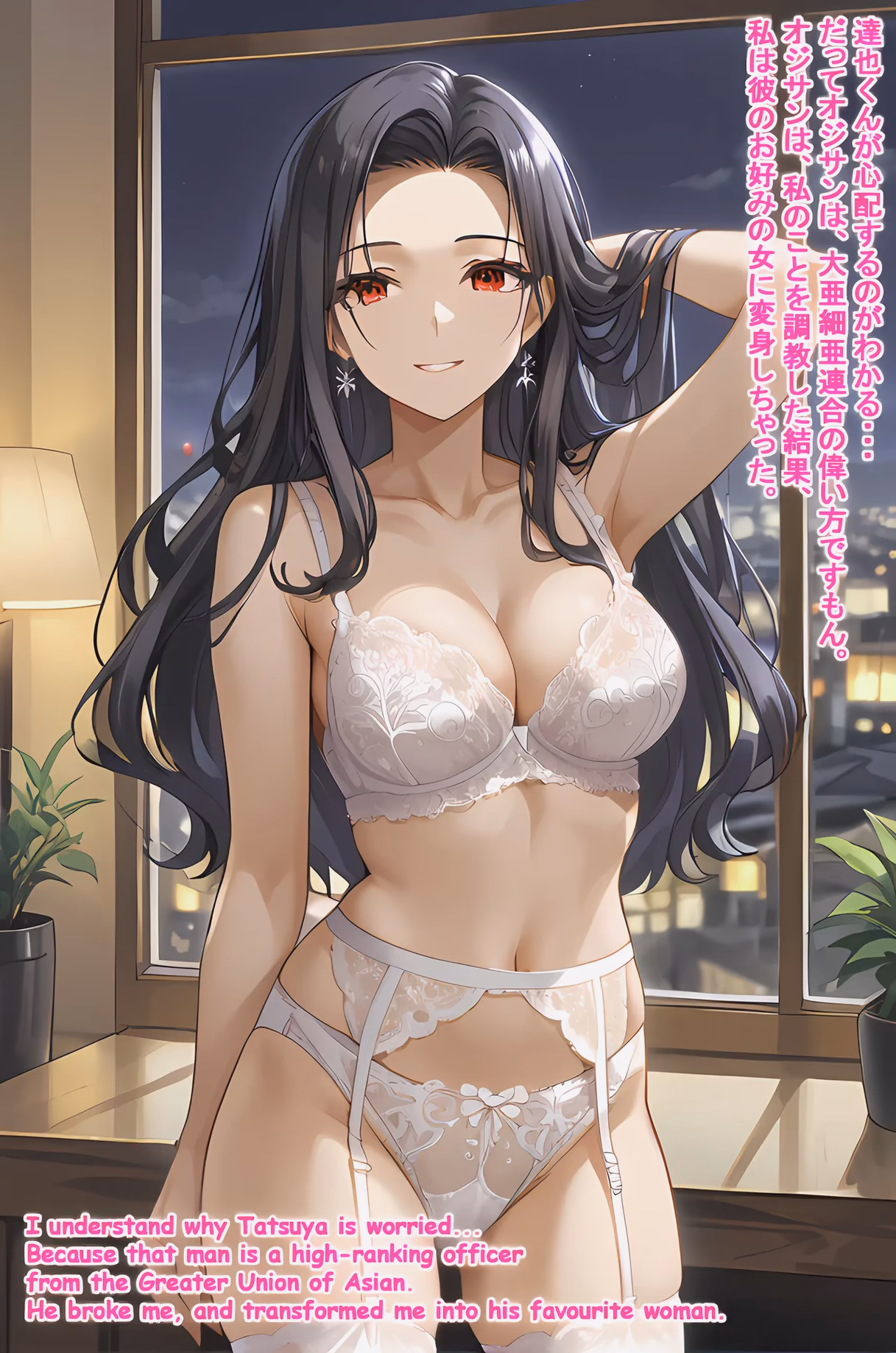 Mayumi Saegusa - The Irregular at Magic High School (Mahouka Koukou no Rettousei) - Hentai Gallery 37 - 32 Images — image 6 of 32