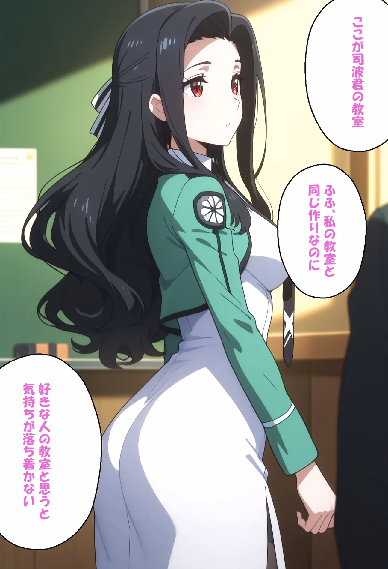 Mayumi Saegusa - The Irregular at Magic High School (Mahouka Koukou no Rettousei) - Hentai Gallery 7 - 279 Images — image 1 of 279