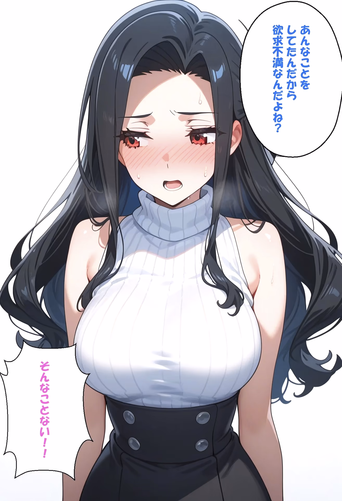 Mayumi Saegusa - The Irregular at Magic High School (Mahouka Koukou no Rettousei) - Hentai Gallery 7 - 279 Images — image 19 of 279