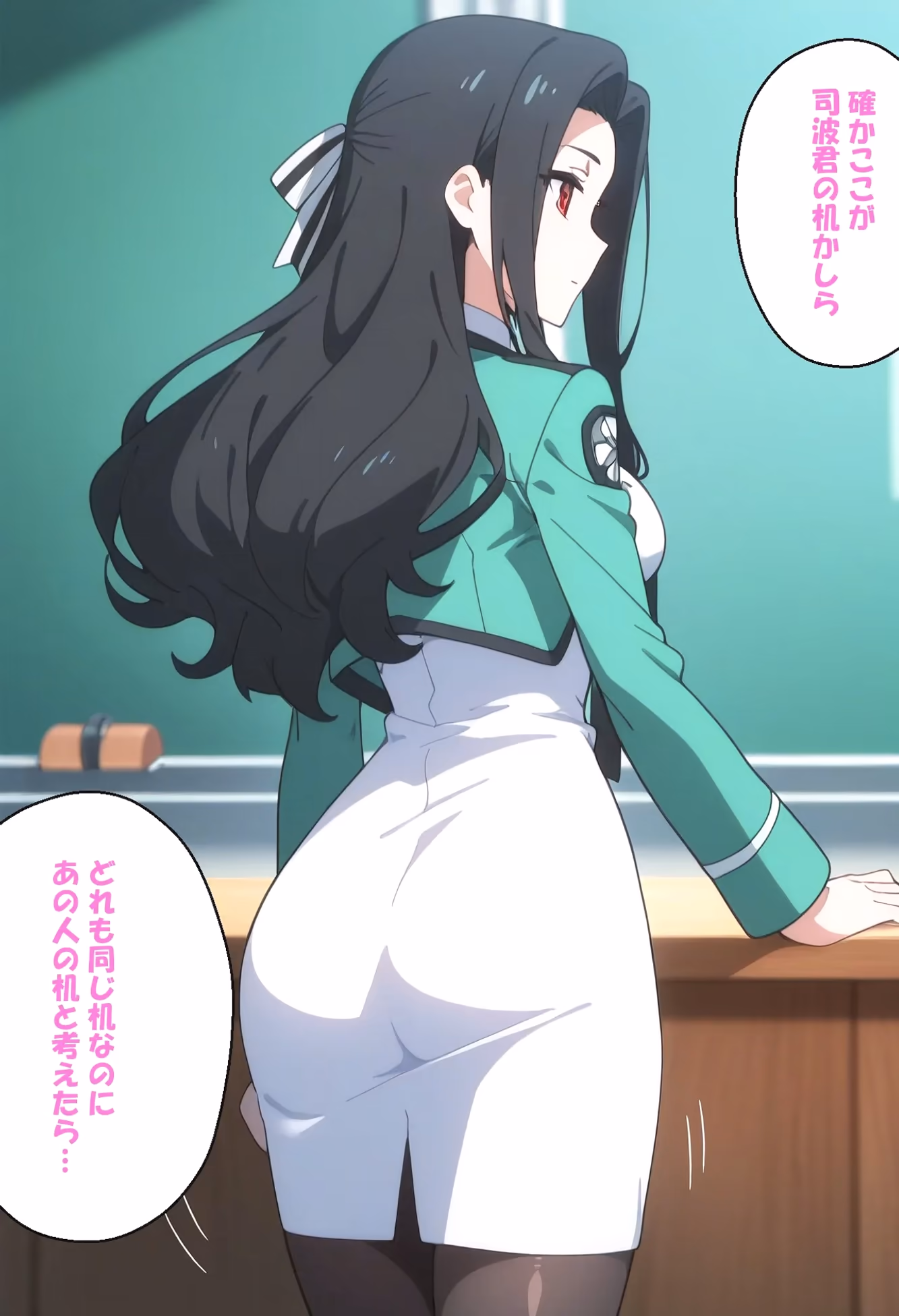 Mayumi Saegusa - The Irregular at Magic High School (Mahouka Koukou no Rettousei) - Hentai Gallery 7 - 279 Images — image 2 of 279