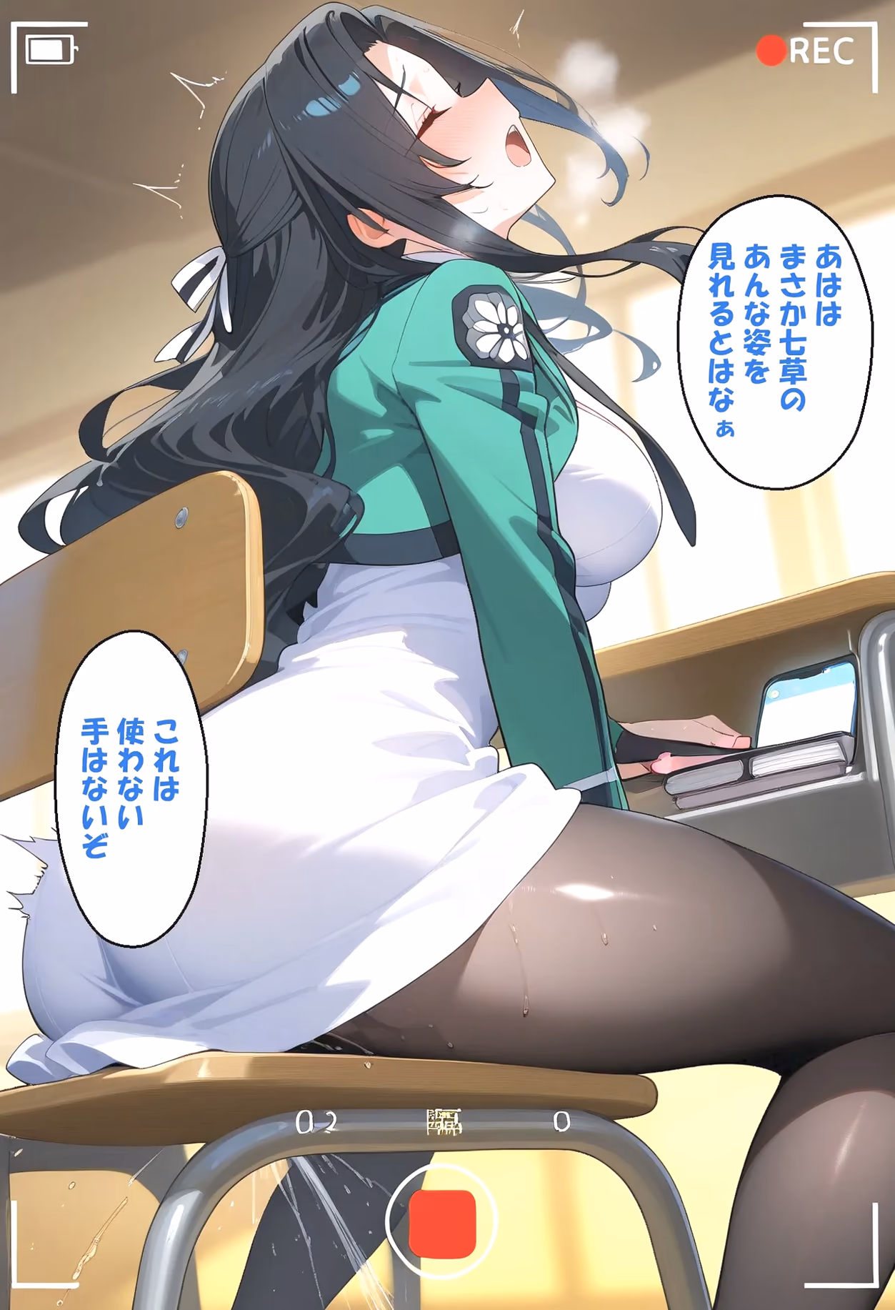 Mayumi Saegusa - The Irregular at Magic High School (Mahouka Koukou no Rettousei) - Hentai Gallery 7 - 279 Images — image 7 of 279