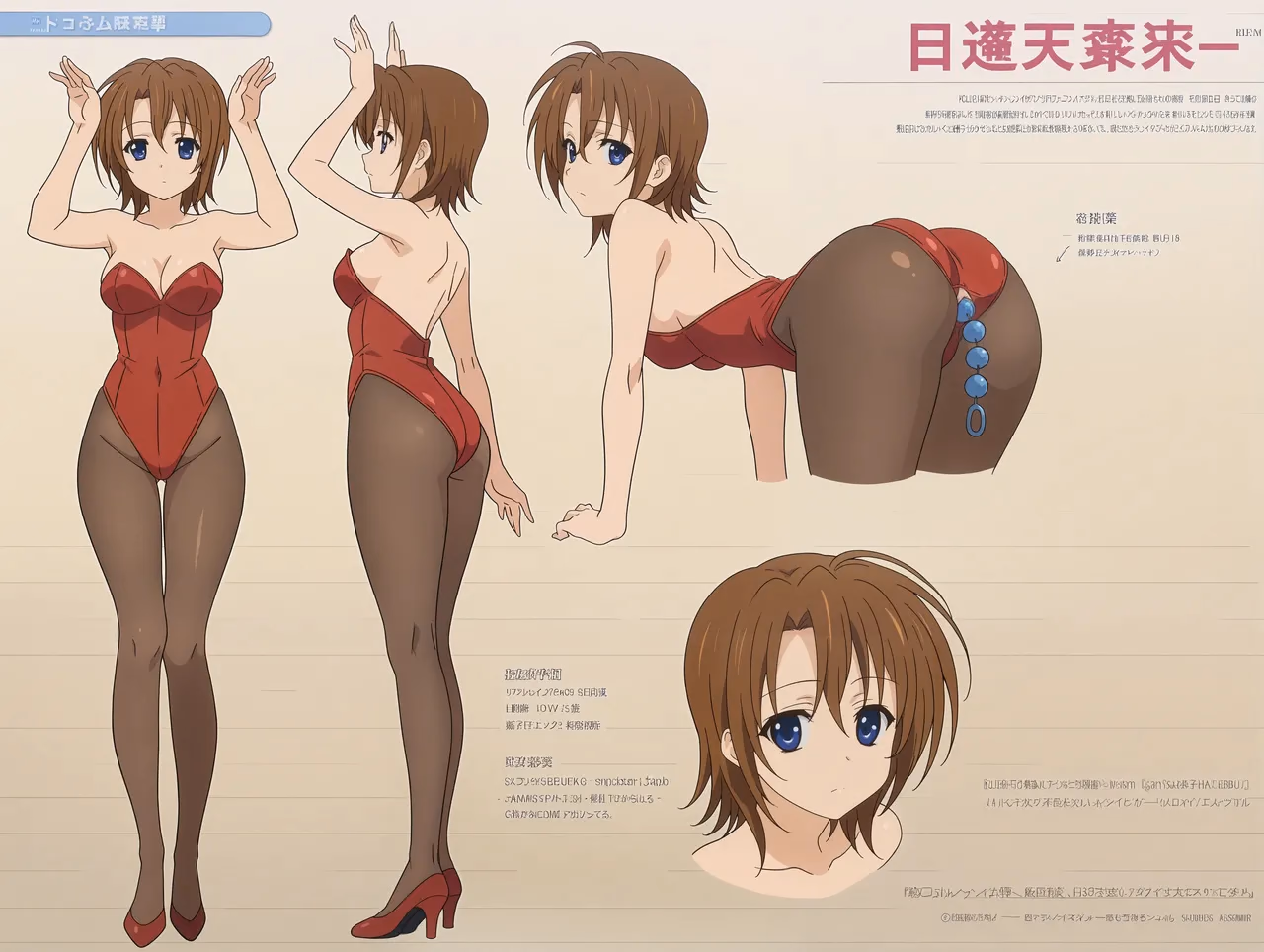 Nana Hayashida - Golden Time - Hentai Gallery 2 - 50 Images — image 34 of 50