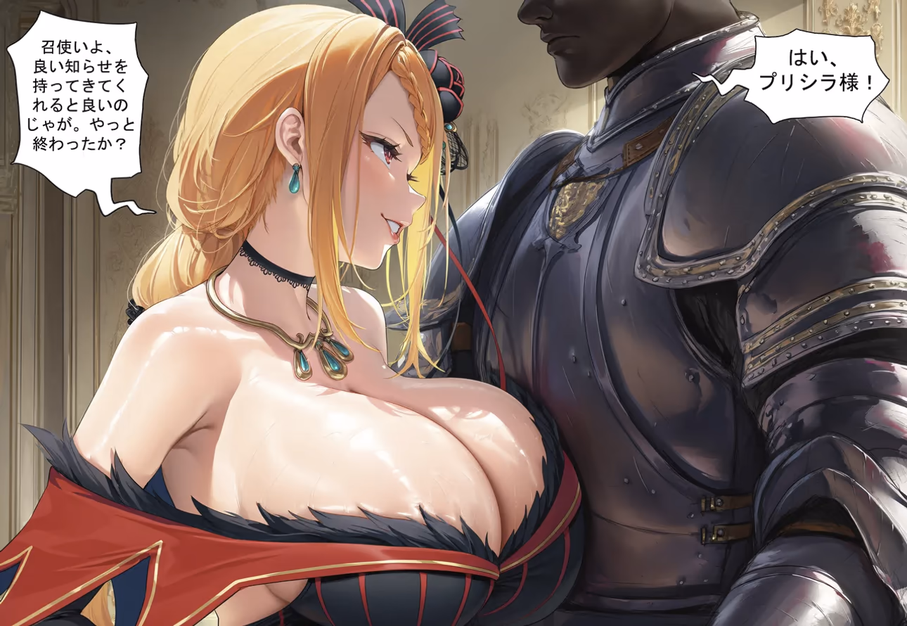 Priscilla Barielle from Re:Zero - Starting Life in Another World (Re:Zero kara Hajimeru Isekai Seikatsu) — image 2 of 45