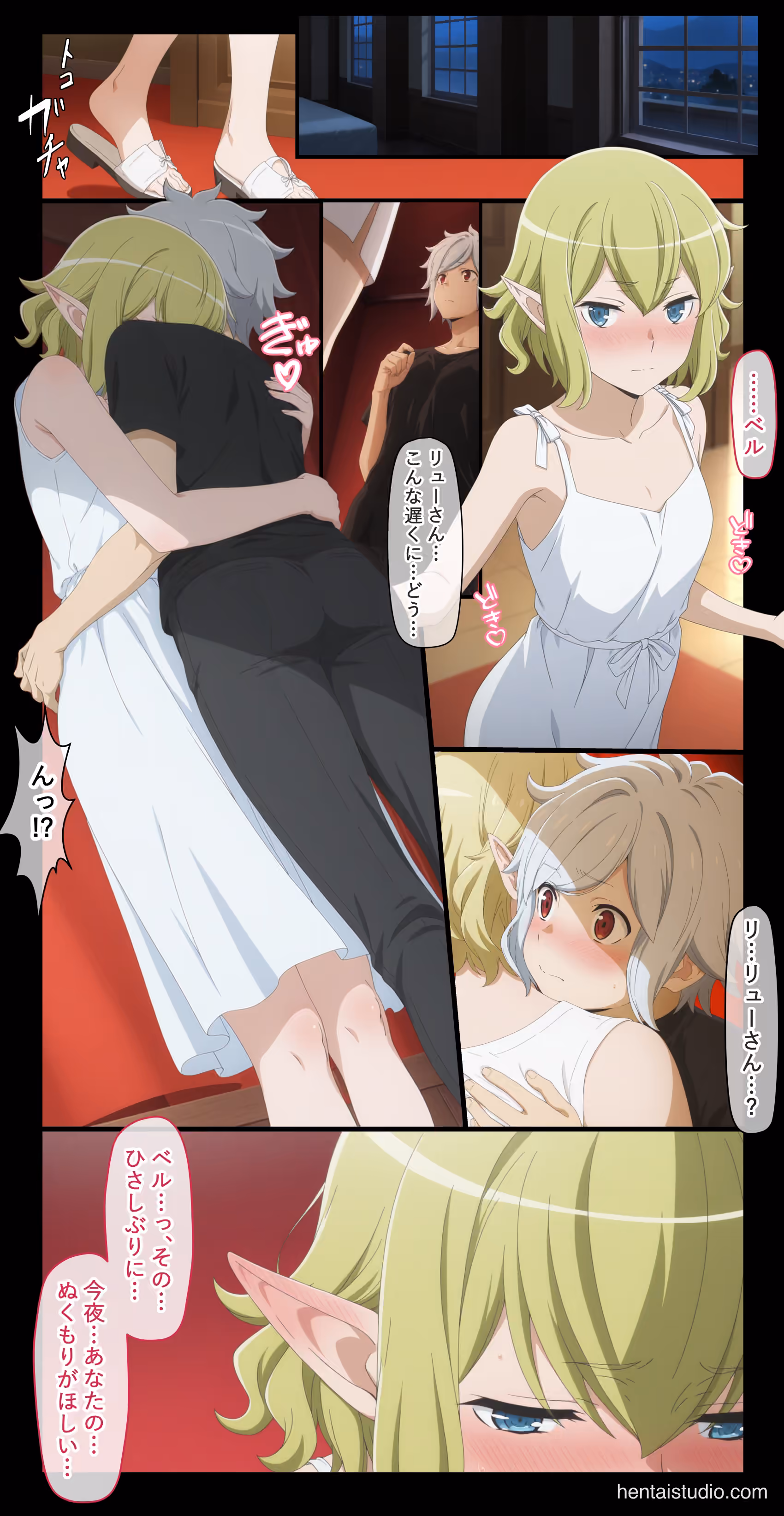 Ryu Lion - DanMachi: Is It Wrong to Try to Pick Up Girls in a Dungeon? - Hentai Gallery 2 - 34 Images — image 2 of 34