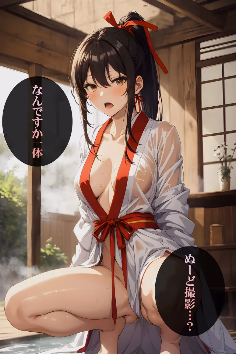 Sagiri Yamada Asaemon - Hell's Paradise: Jigokuraku - Hentai Gallery 22 - 236 Images — image 151 of 236