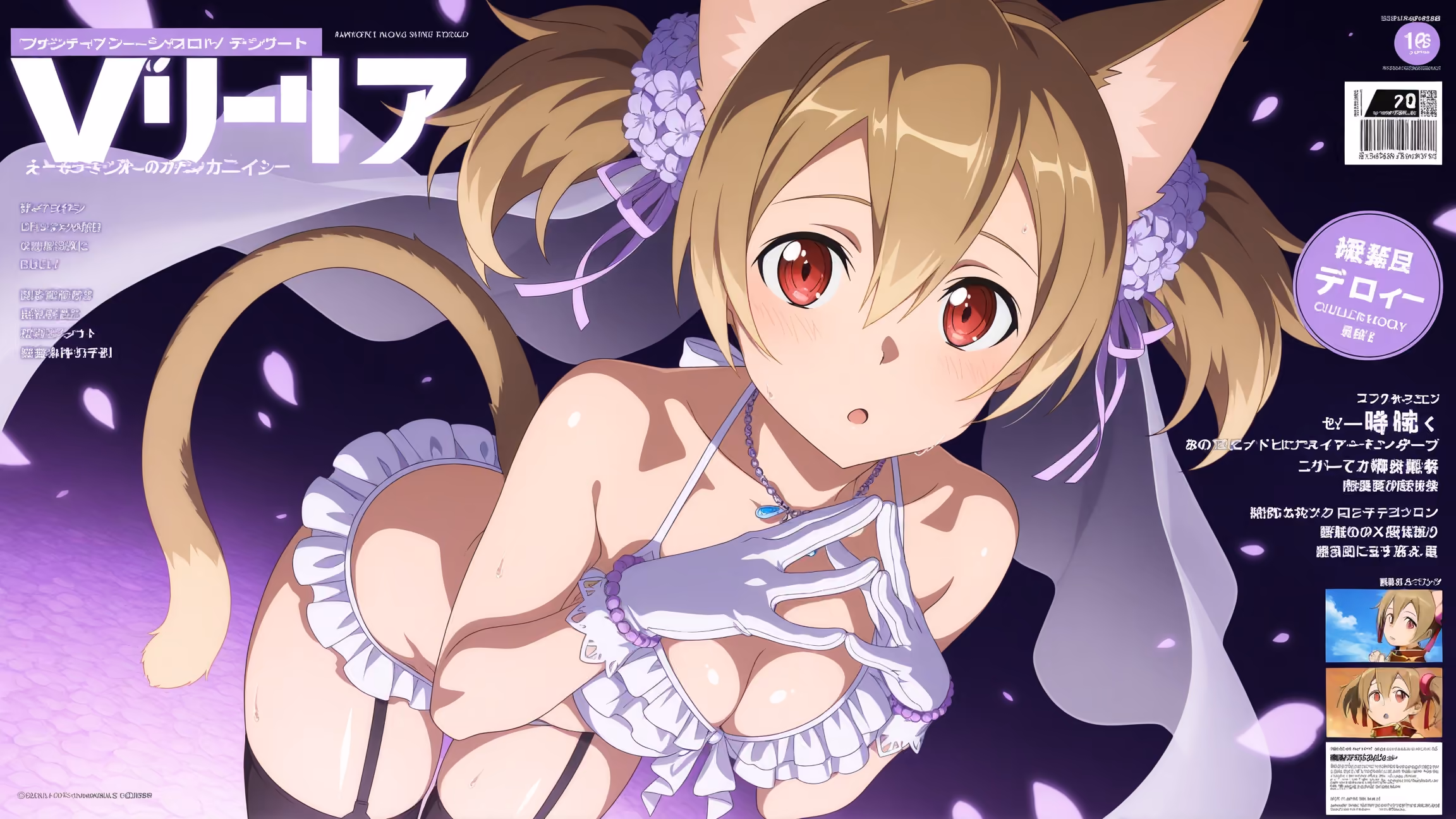 Silica (Keiko Ayano) - Sword Art Online (SAO) - Hentai Gallery 25 - 100 Images — image 13 of 100