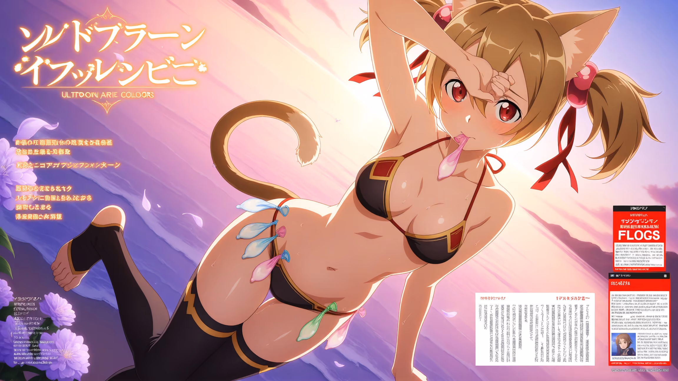 Silica (Keiko Ayano) - Sword Art Online (SAO) - Hentai Gallery 25 - 100 Images — image 15 of 100