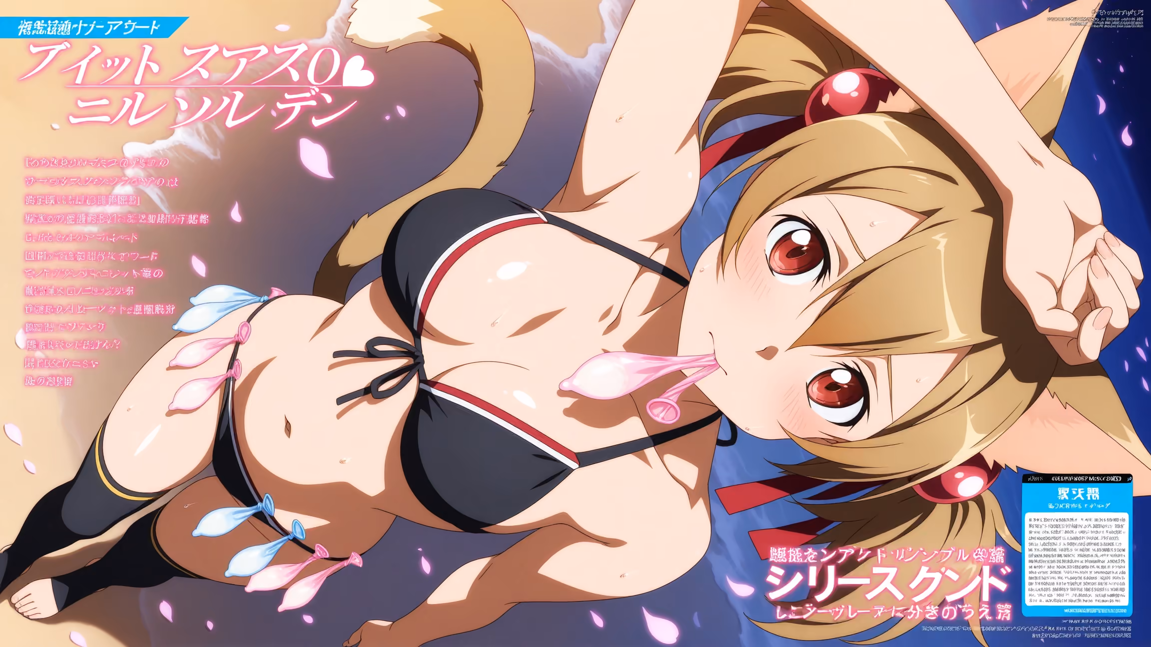 Silica (Keiko Ayano) - Sword Art Online (SAO) - Hentai Gallery 25 - 100 Images — image 16 of 100