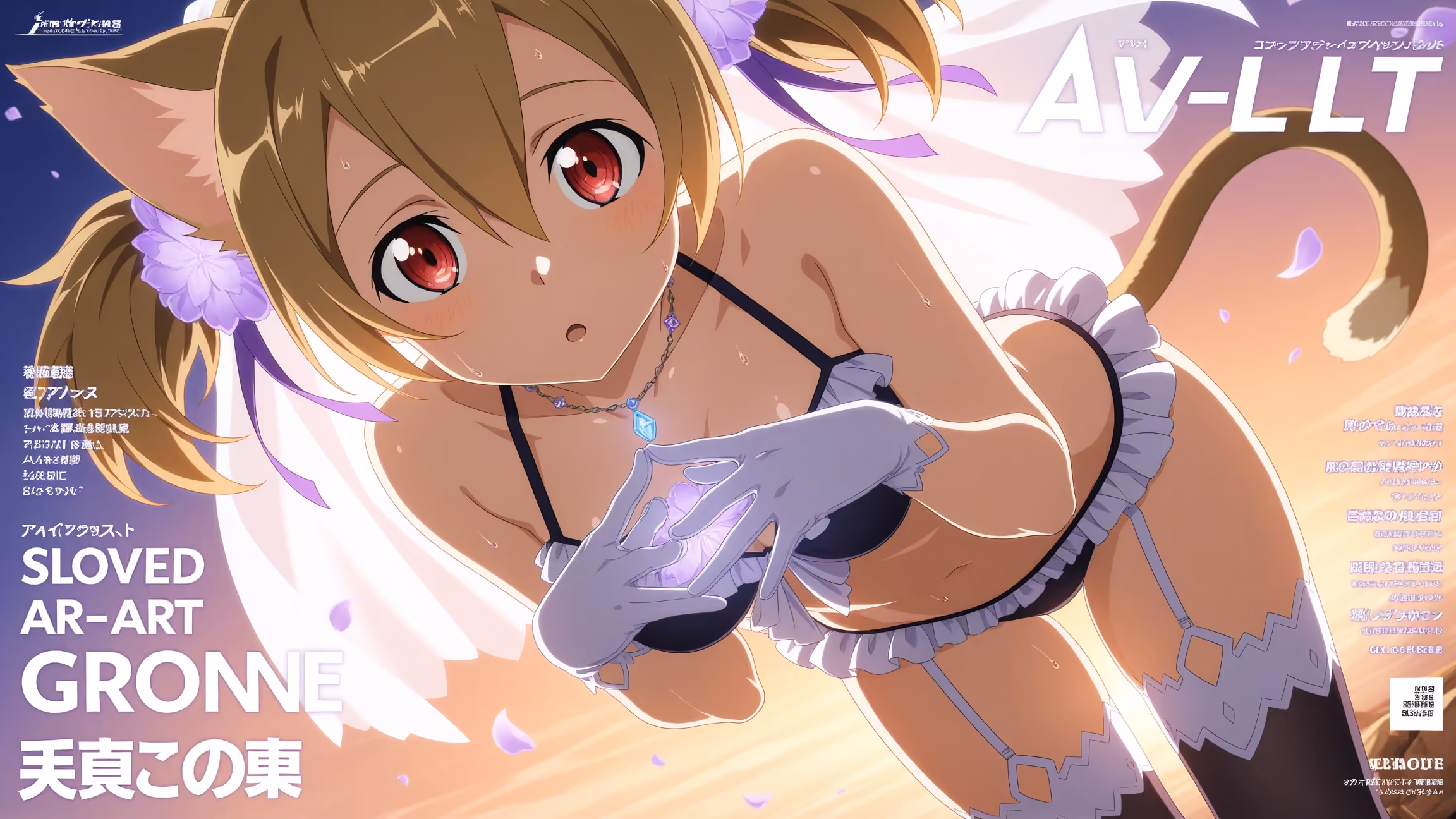 Silica (Keiko Ayano) - Sword Art Online (SAO) - Hentai Gallery 25 - 100 Images — image 3 of 100