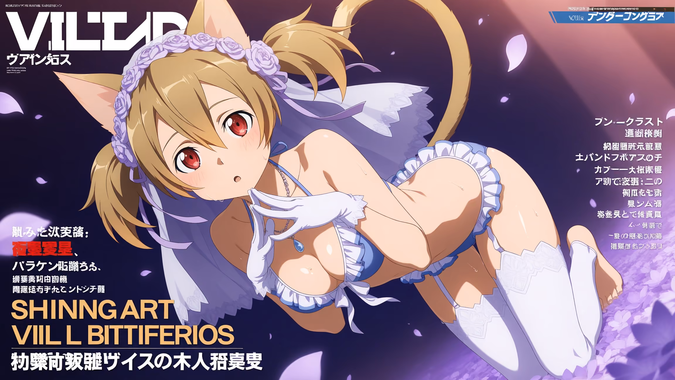 Silica (Keiko Ayano) - Sword Art Online (SAO) - Hentai Gallery 25 - 100 Images — image 4 of 100