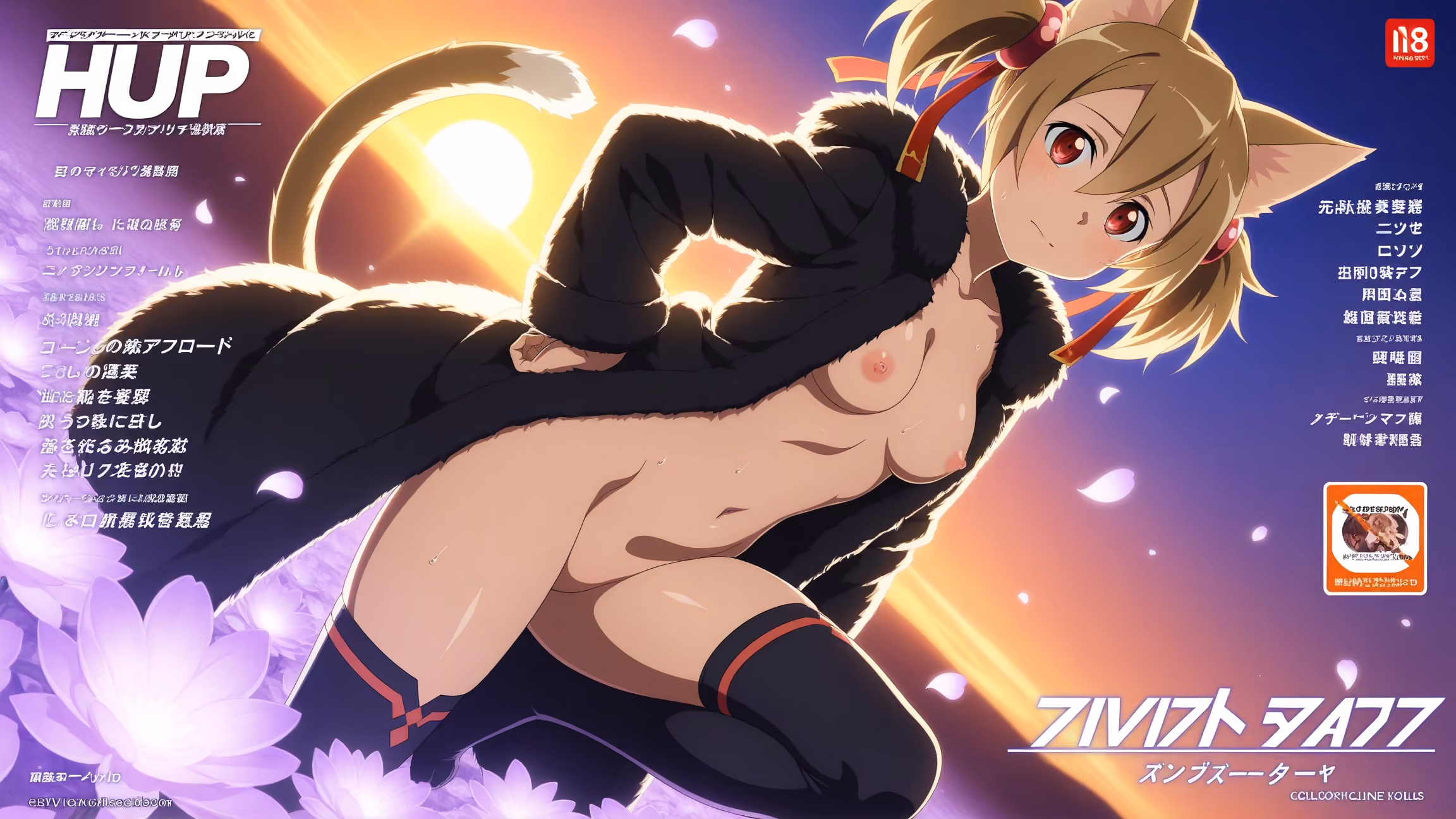 Silica (Keiko Ayano) - Sword Art Online (SAO) - Hentai Gallery 25 - 100 Images — image 7 of 100
